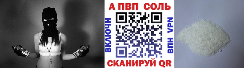 где можно купить   Нарьян-Мар  Alpha-PVP кристаллы 