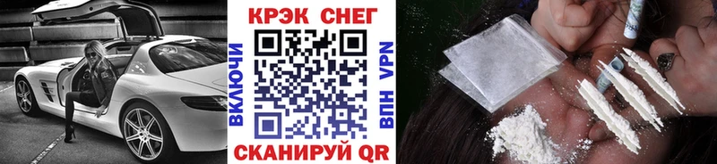 mega   Нарьян-Мар  КОКАИН 99% 