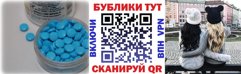 где продают наркотики  Нарьян-Мар  Экстази 280мг 