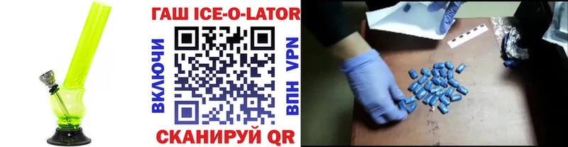 мориарти состав  Нарьян-Мар  ГАШ Ice-O-Lator 