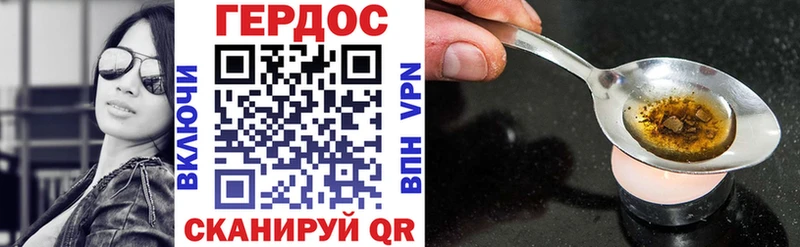купить   Нарьян-Мар  ГЕРОИН Афган 