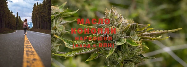 соль курить ск Армянск