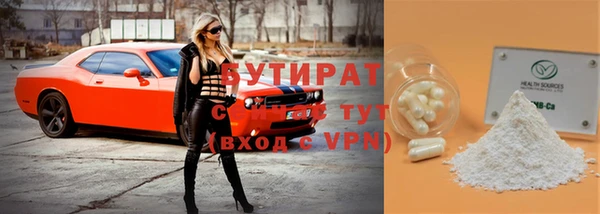 соль курить ск Армянск