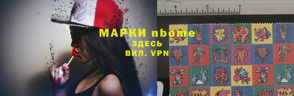 соль курить ск Армянск