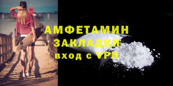 мяу мяу мука Пролетарск