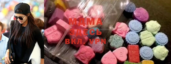 mdma Аркадак