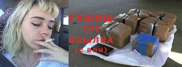 Альфа ПВП Арсеньев