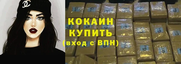 соль курить ск Армянск