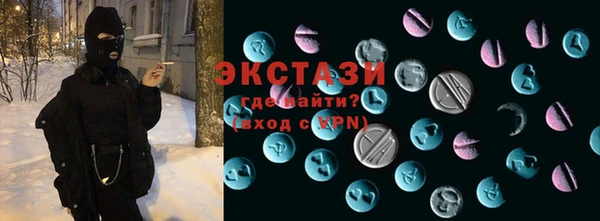 мефедрон мука Приозерск