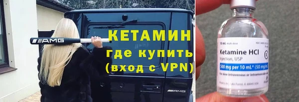 Альфа ПВП Арсеньев