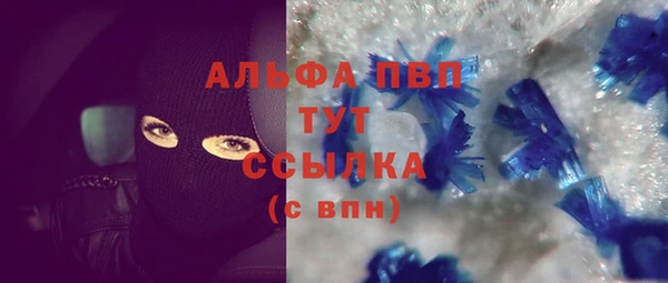 соль курить ск Армянск