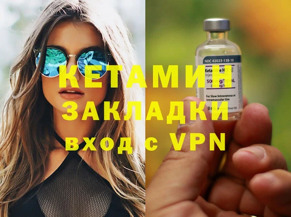 соль курить ск Армянск