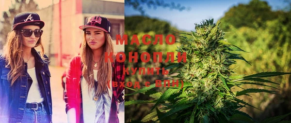 крисы Протвино