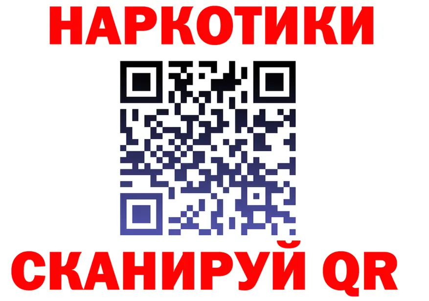 МАРИХУАНА Bruce Banner вход это omg Нарьян-Мар