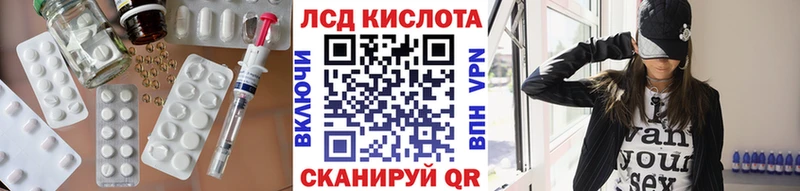 купить закладку  hydra маркетплейс  LSD-25 экстази ecstasy  Нарьян-Мар 