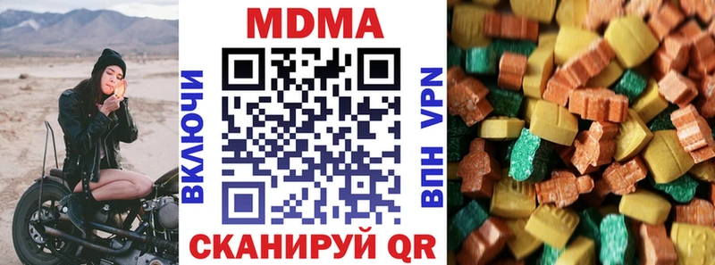MDMA Molly  mega ссылка  Нарьян-Мар 