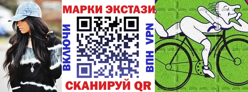 Марки NBOMe 1,5мг  ОМГ ОМГ сайт  Нарьян-Мар 