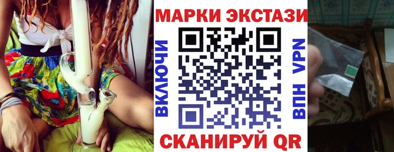 Марки NBOMe 1,5мг Нарьян-Мар