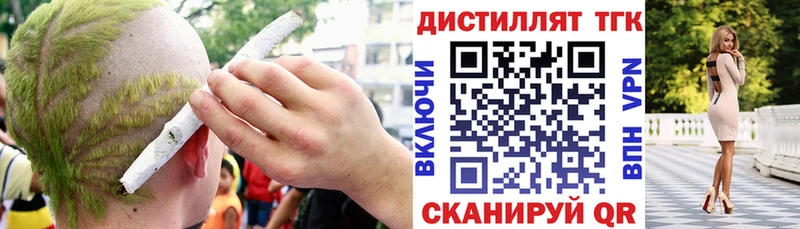 что такое Нарьян-Мар ТГК Wax