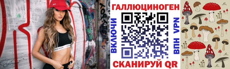 блэк спрут tor  Нарьян-Мар  Галлюциногенные грибы мухоморы  дарнет шоп 